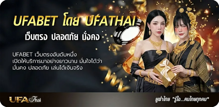 แบนเนอร์ ฟุตบอลออนไลน์ฟรี แนะนำ — แทงบอลออนไลน์ คาสิโน หวย มวย สล็อต ครบวงจร