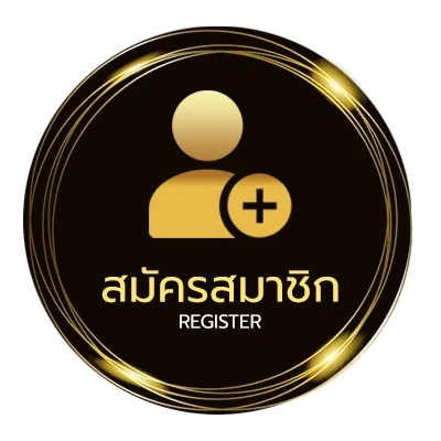 สมัครสมาชิก ฟุตบอลออนไลน์ฟรี ง่ายสุด ๆ